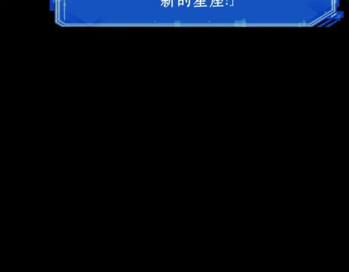 漫画《全知读者视角》172 黑暗城堡（1）第161张图