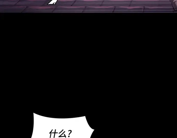 漫画《全知读者视角》172 黑暗城堡（1）第169张图