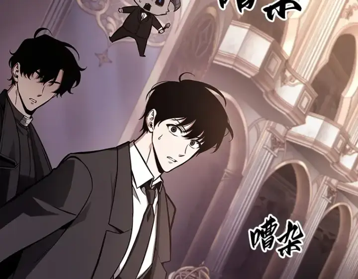 漫画《全知读者视角》172 黑暗城堡（1）第17张图