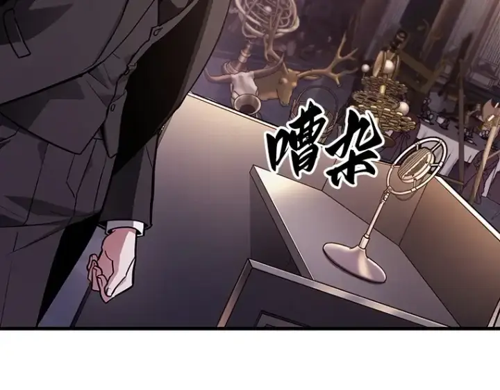 漫画《全知读者视角》172 黑暗城堡（1）第18张图