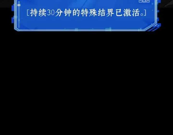 漫画《全知读者视角》172 黑暗城堡（1）第196张图