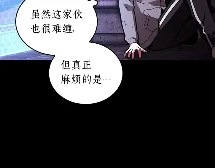 漫画《全知读者视角》172 黑暗城堡（1）第199张图
