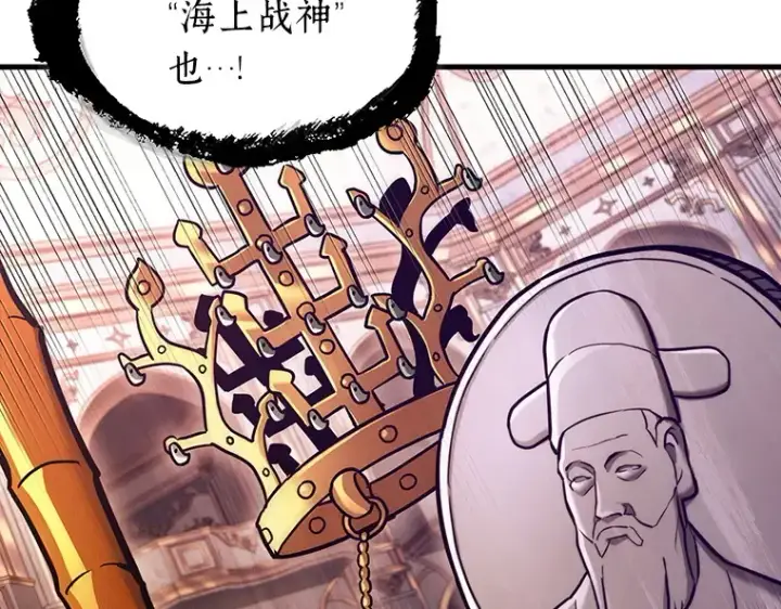 漫画《全知读者视角》172 黑暗城堡（1）第20张图
