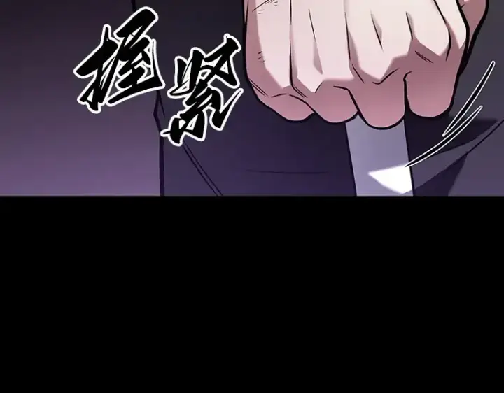 漫画《全知读者视角》172 黑暗城堡（1）第225张图