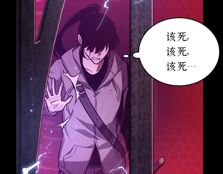 漫画《全知读者视角》172 黑暗城堡（1）第228张图