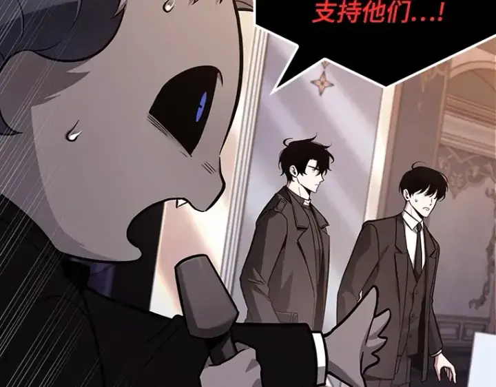 漫画《全知读者视角》172 黑暗城堡（1）第23张图