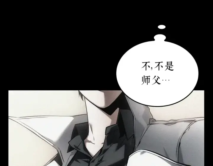 漫画《全知读者视角》172 黑暗城堡（1）第234张图