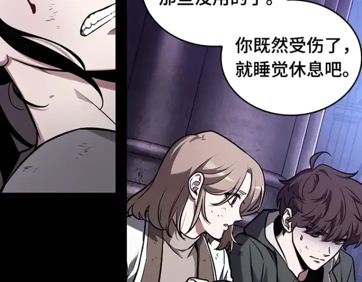 漫画《全知读者视角》172 黑暗城堡（1）第241张图