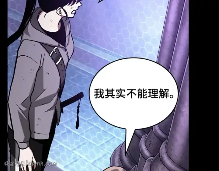 漫画《全知读者视角》172 黑暗城堡（1）第248张图