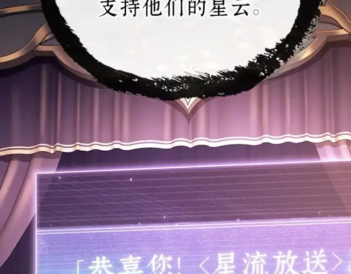 漫画《全知读者视角》172 黑暗城堡（1）第3张图