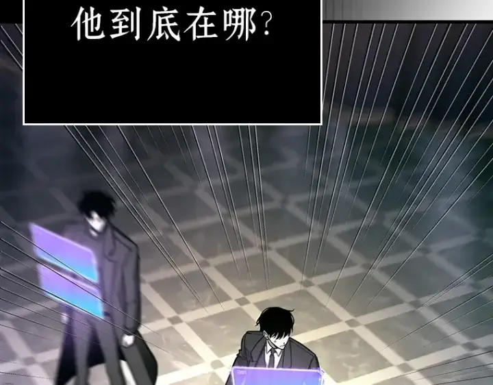 漫画《全知读者视角》172 黑暗城堡（1）第33张图