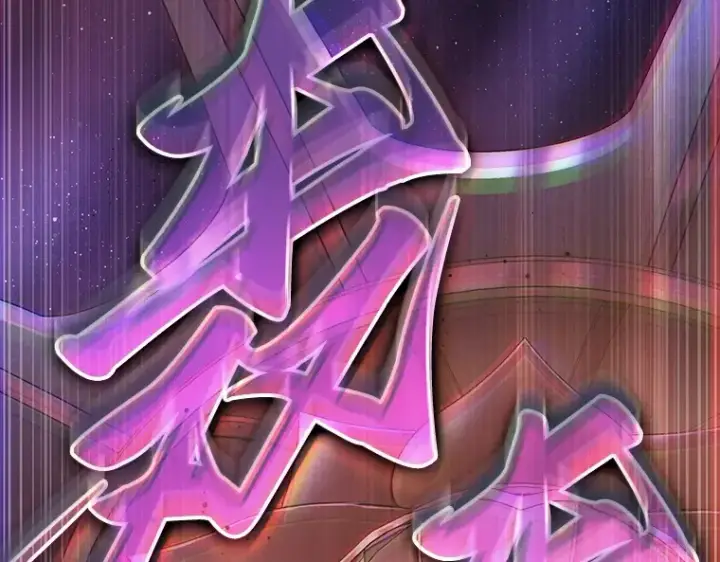 漫画《全知读者视角》172 黑暗城堡（1）第43张图