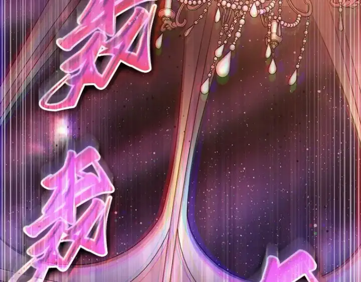漫画《全知读者视角》172 黑暗城堡（1）第45张图