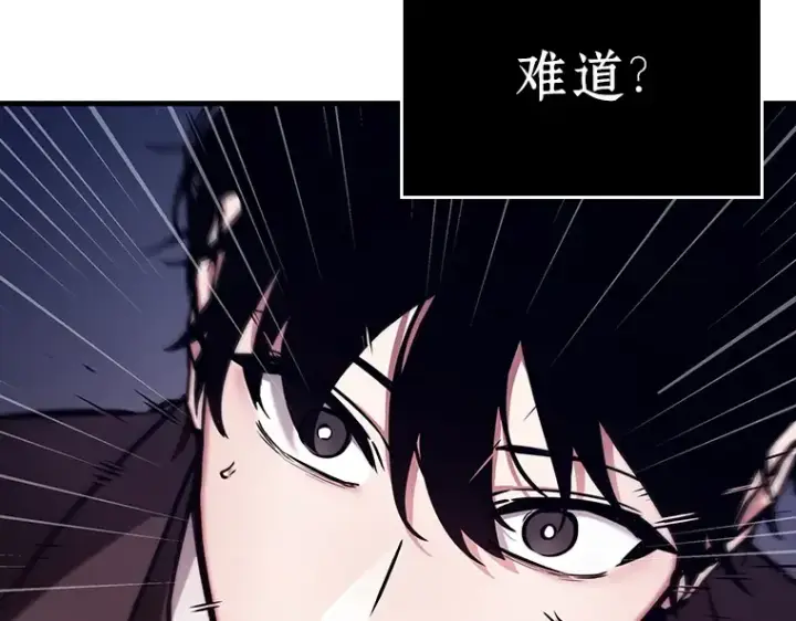 漫画《全知读者视角》172 黑暗城堡（1）第49张图