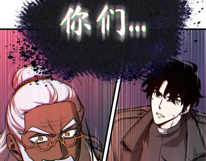 漫画《全知读者视角》172 黑暗城堡（1）第65张图