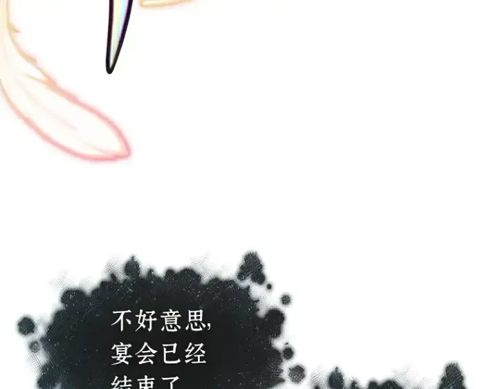 漫画《全知读者视角》172 黑暗城堡（1）第85张图
