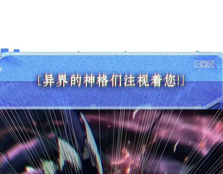 漫画《全知读者视角》172 黑暗城堡（1）第97张图