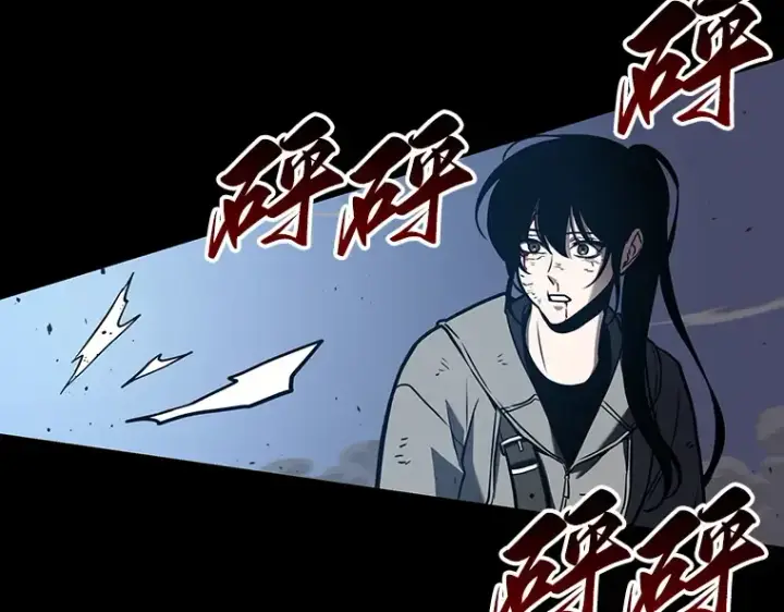 漫画《全知读者视角》173 黑暗城堡（2）第124张图