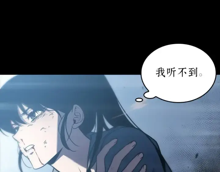 漫画《全知读者视角》173 黑暗城堡（2）第134张图