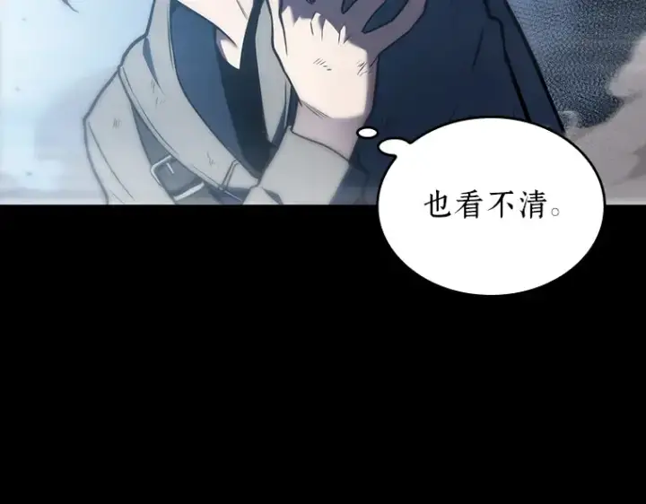 漫画《全知读者视角》173 黑暗城堡（2）第135张图