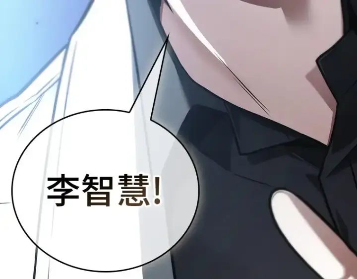 漫画《全知读者视角》173 黑暗城堡（2）第147张图