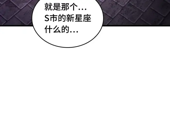 漫画《全知读者视角》173 黑暗城堡（2）第169张图
