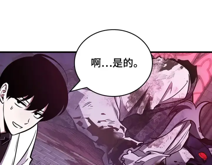 漫画《全知读者视角》173 黑暗城堡（2）第170张图