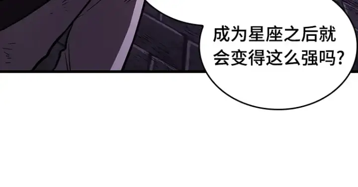 漫画《全知读者视角》173 黑暗城堡（2）第172张图
