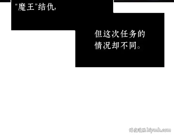 漫画《全知读者视角》173 黑暗城堡（2）第176张图