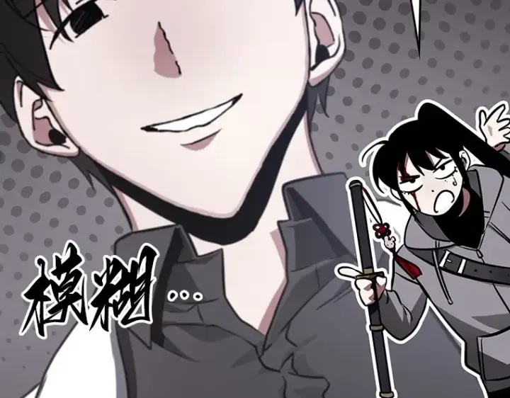 漫画《全知读者视角》173 黑暗城堡（2）第18张图