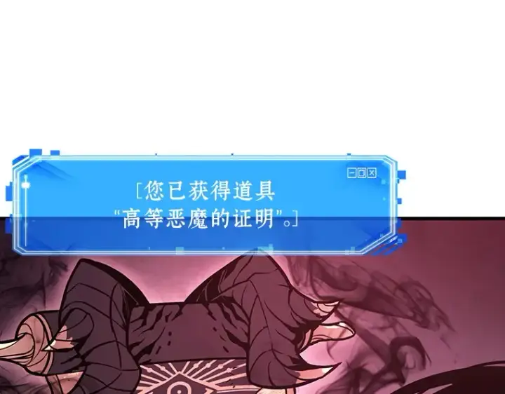 漫画《全知读者视角》173 黑暗城堡（2）第180张图