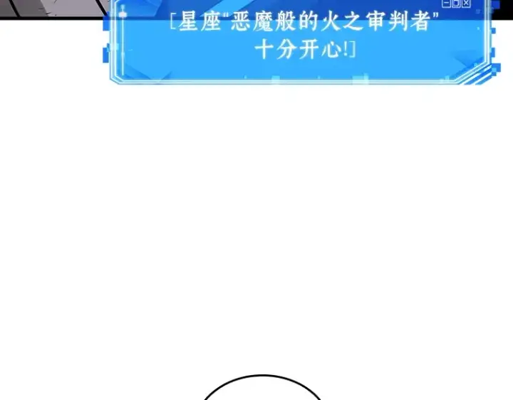 漫画《全知读者视角》173 黑暗城堡（2）第198张图