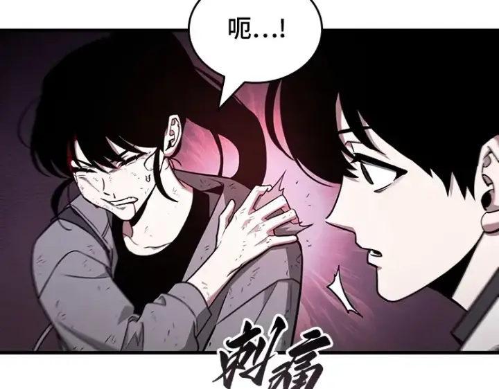 漫画《全知读者视角》173 黑暗城堡（2）第199张图