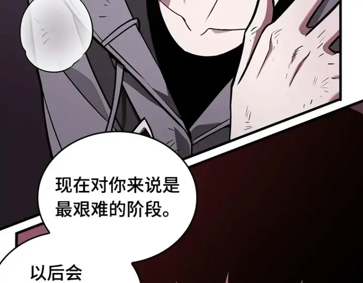 漫画《全知读者视角》173 黑暗城堡（2）第203张图