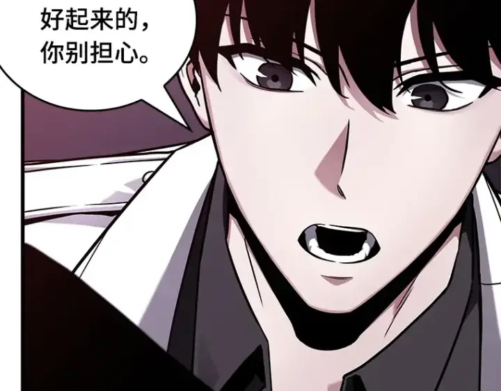 漫画《全知读者视角》173 黑暗城堡（2）第204张图