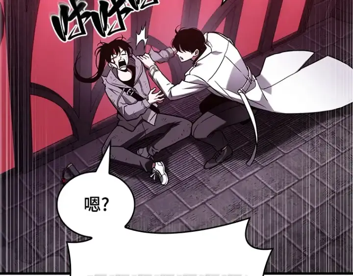 漫画《全知读者视角》173 黑暗城堡（2）第207张图
