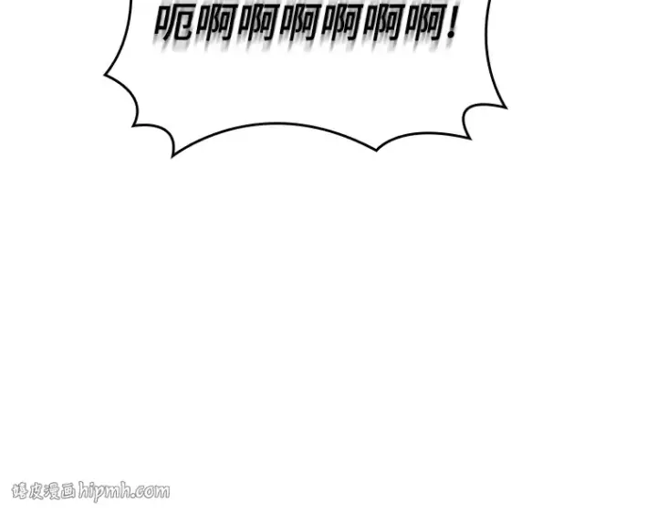 漫画《全知读者视角》173 黑暗城堡（2）第208张图
