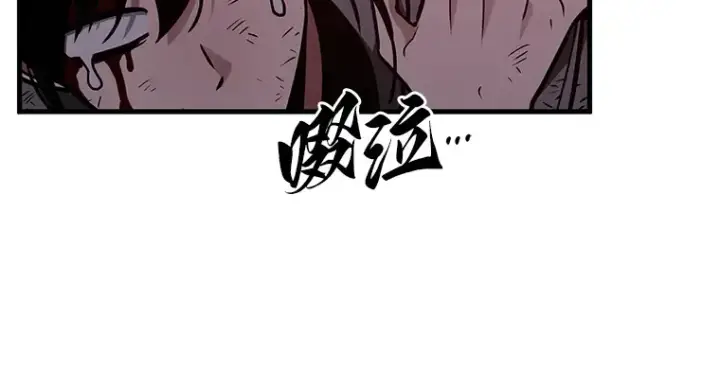 漫画《全知读者视角》173 黑暗城堡（2）第211张图