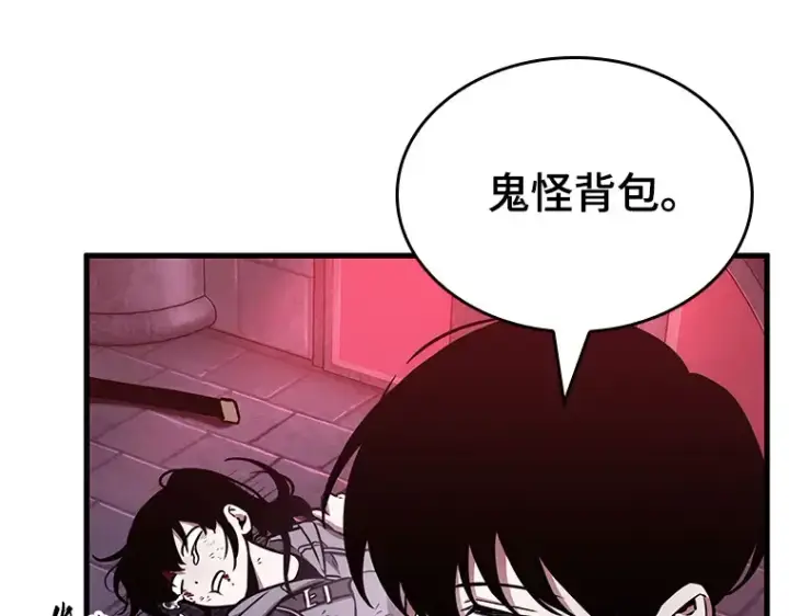 漫画《全知读者视角》173 黑暗城堡（2）第212张图