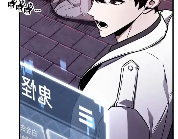 漫画《全知读者视角》173 黑暗城堡（2）第213张图