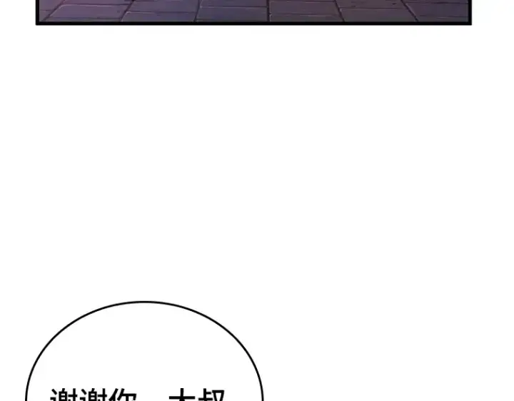 漫画《全知读者视角》173 黑暗城堡（2）第217张图