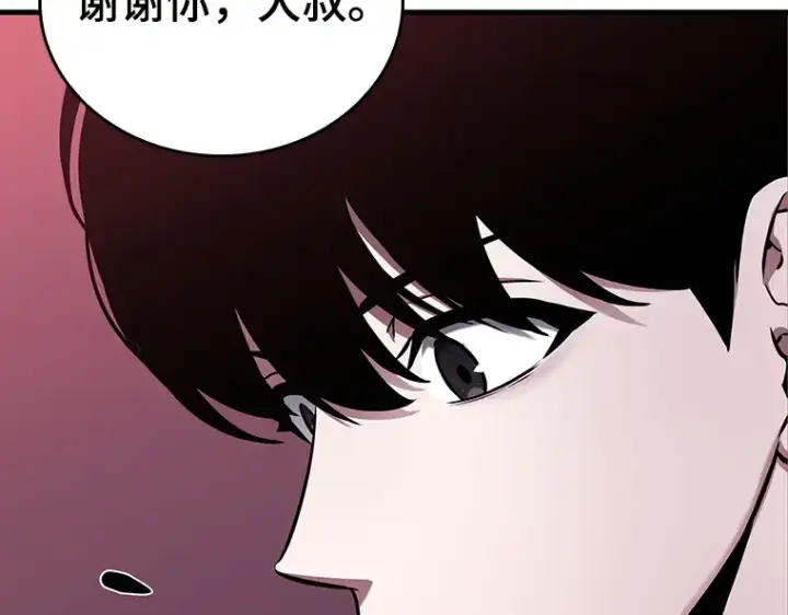 漫画《全知读者视角》173 黑暗城堡（2）第218张图