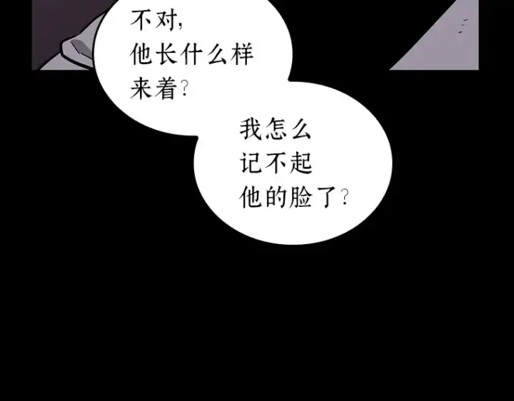 漫画《全知读者视角》173 黑暗城堡（2）第22张图