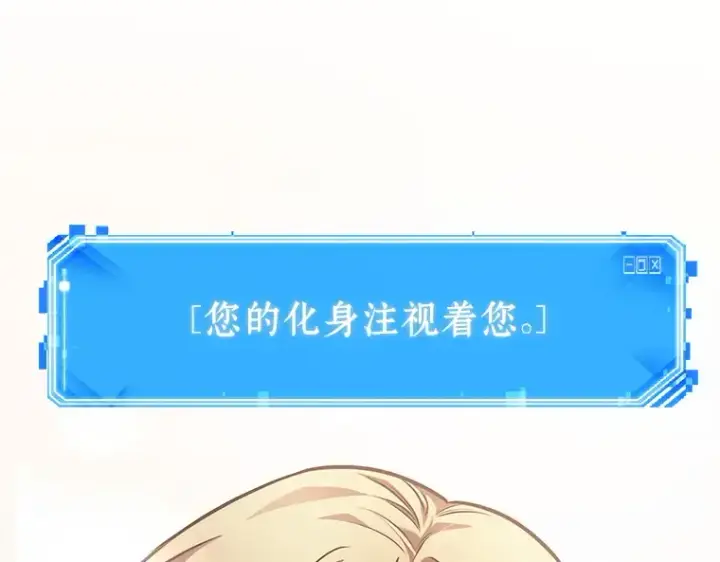 漫画《全知读者视角》173 黑暗城堡（2）第227张图