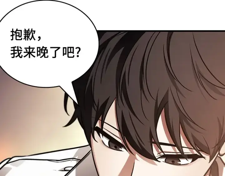 漫画《全知读者视角》173 黑暗城堡（2）第235张图