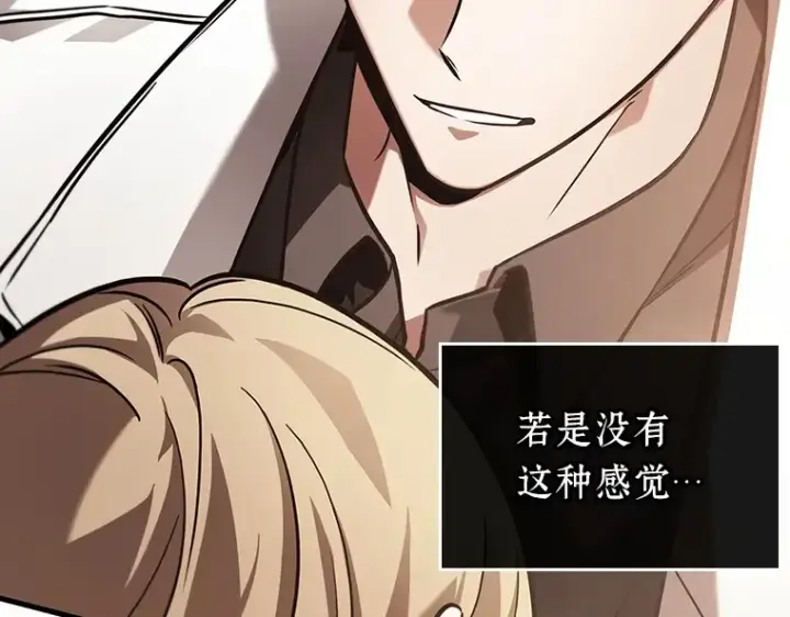 漫画《全知读者视角》173 黑暗城堡（2）第236张图