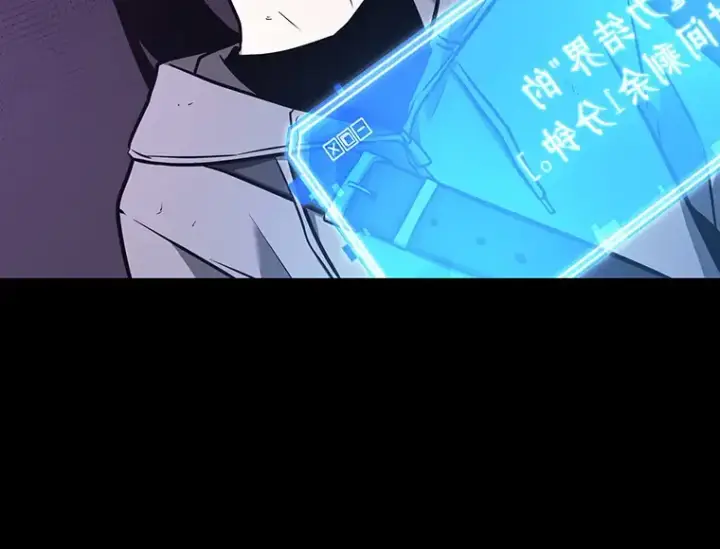 漫画《全知读者视角》173 黑暗城堡（2）第35张图
