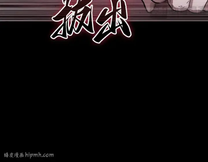 漫画《全知读者视角》173 黑暗城堡（2）第40张图