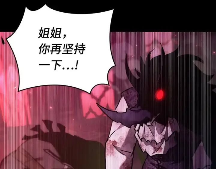 漫画《全知读者视角》173 黑暗城堡（2）第50张图
