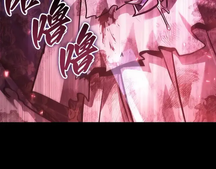 漫画《全知读者视角》173 黑暗城堡（2）第57张图